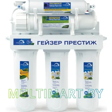 Система обратного осмоса Гейзер Престиж (бак 12 л)